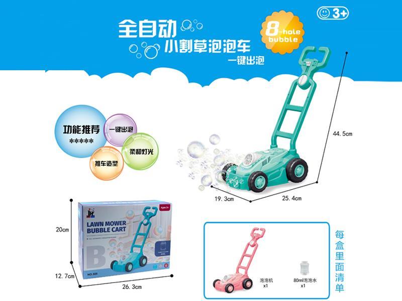 Bubble Cart With Light