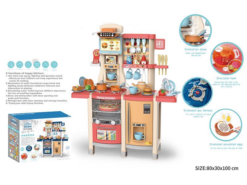 100CM  Spray Kitchen 65PCS