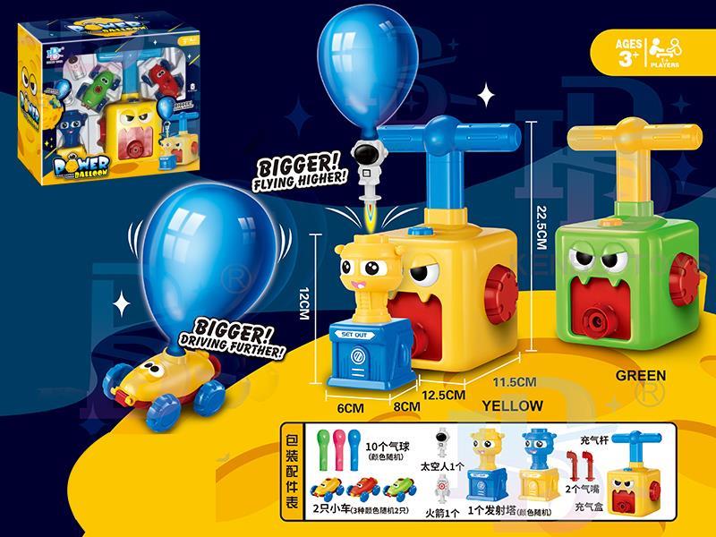 Power Balloon Space Launch Tower