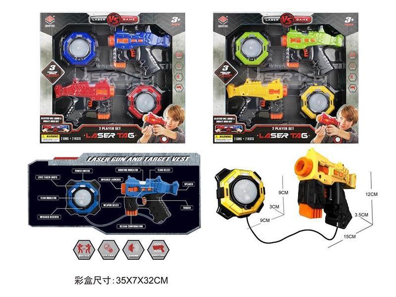 Laser Gun + Target Vest(2 Sets)