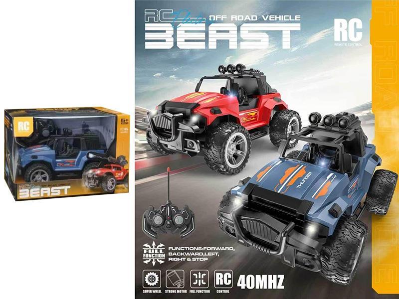4CH Remote Control Car With Lights(40Mhz)