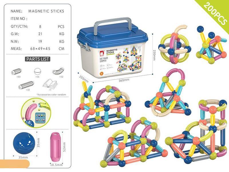 Magnetic Stick Building Blocks 200PCS