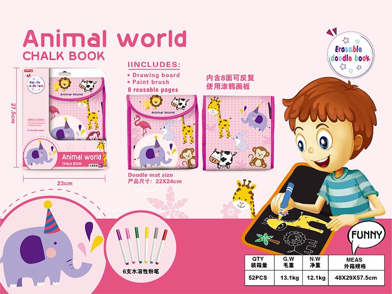 22*24cm Portable Fold Doodle Book (Animal Park)