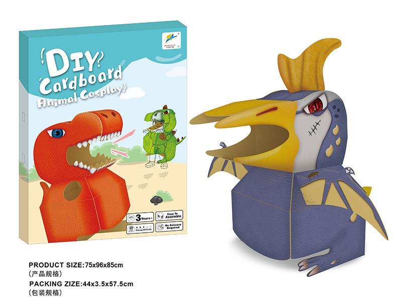3D Puzzle-DIY Cardboard Animal Cosplay