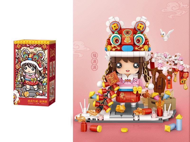 Happy New Year Building Blocks 624PCS