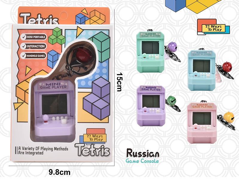 Mini Arcade Game Keychain Pendant