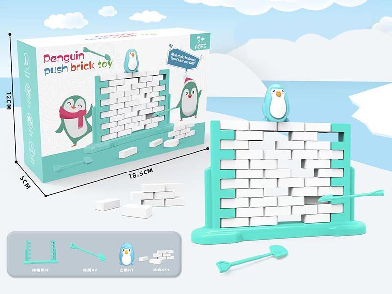 Penguin Push Brick Toy