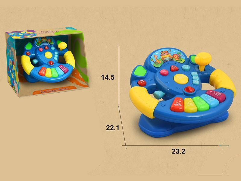 Steering Wheel Rainbow Piano