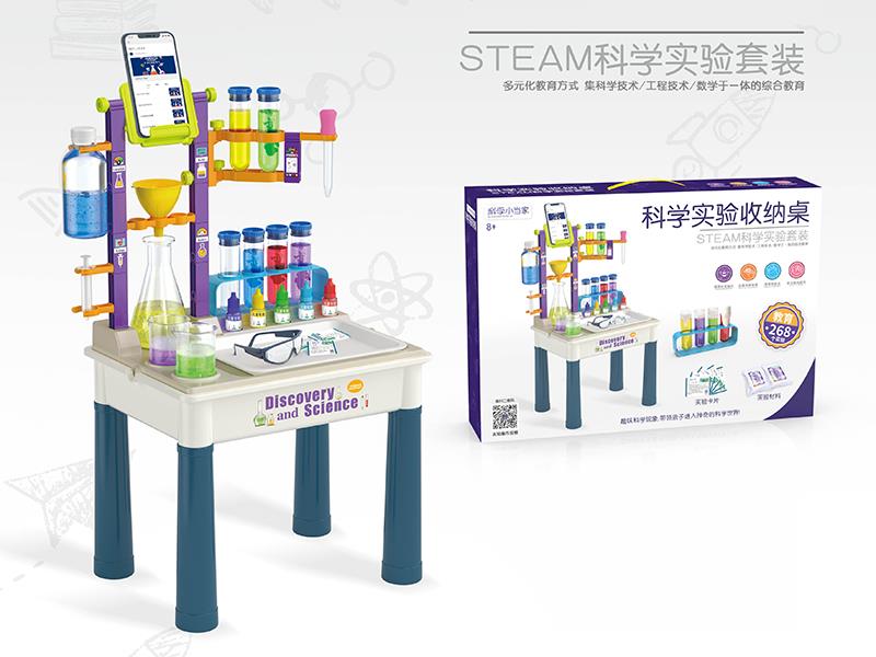 Science Experiment Table(268 Experiments+20 Experiment Cards)
