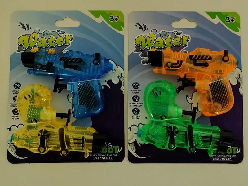 Two Water Guns