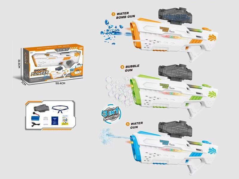 3 In 1 Electric Water Gun