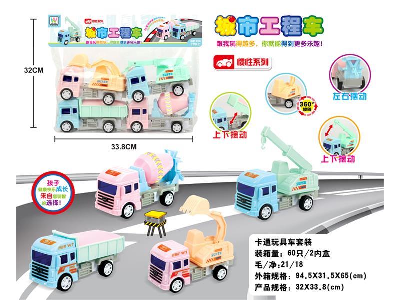 Cartoon Friction Car