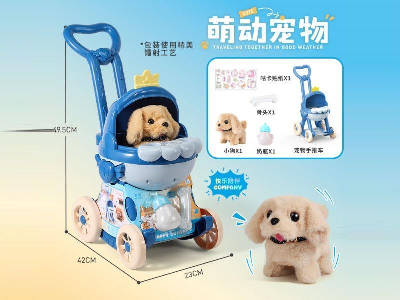 Crown Trolley (Golden Retriever, Teddy, Bichon Frise, Corgi, Saint Bernard, Husky)