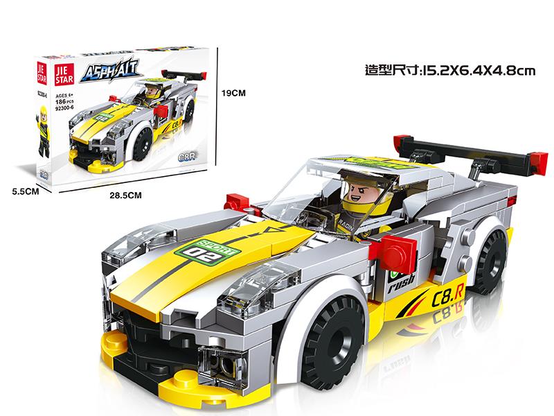 C8R Car Model Building Blocks 186PCS