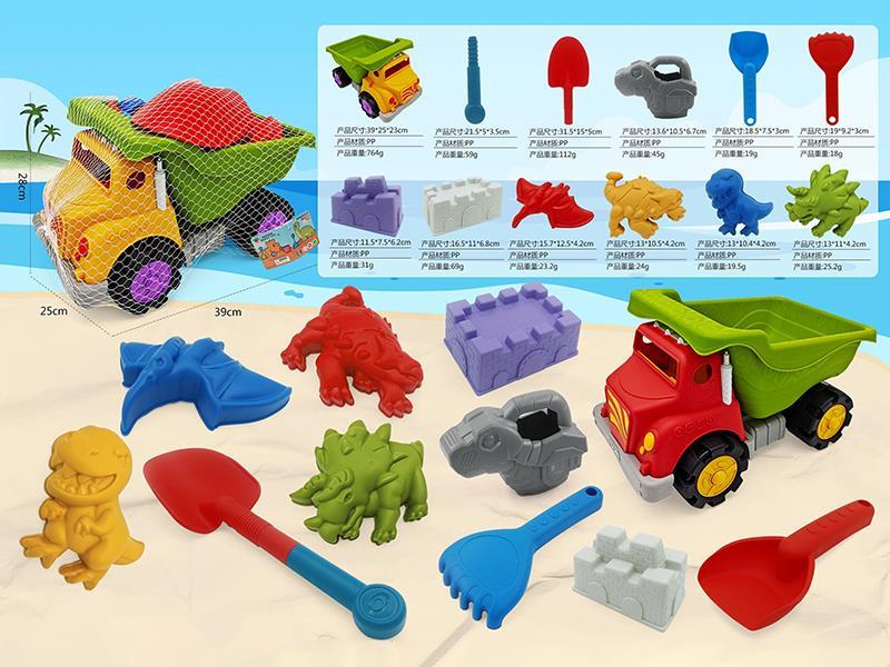 Sand Car Beach Toys Set 12pcs
