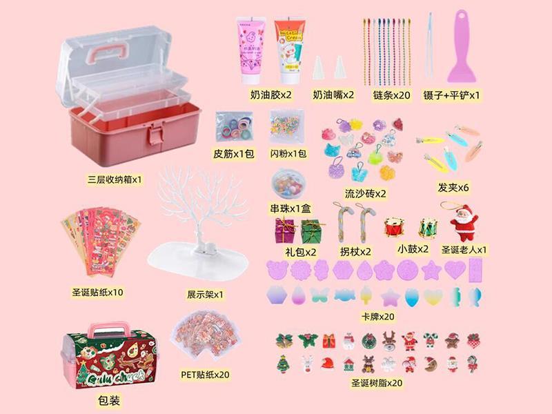 Cream Glue Sticker DIY Set