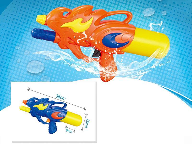 Water Gun