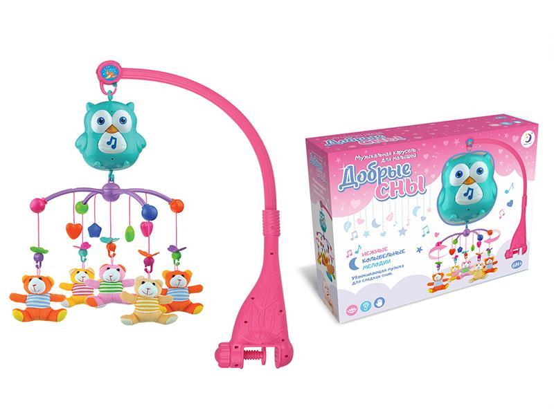 Russian B/O Bedside Bell