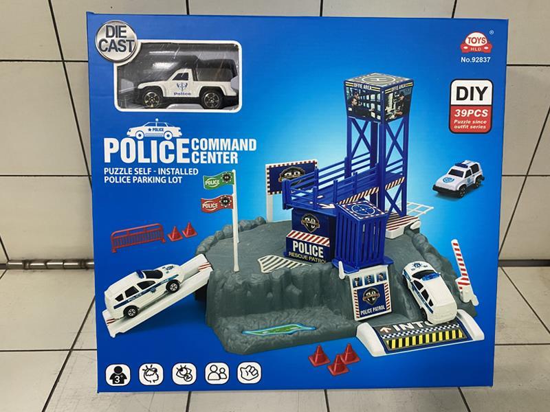 Police Parking Lot