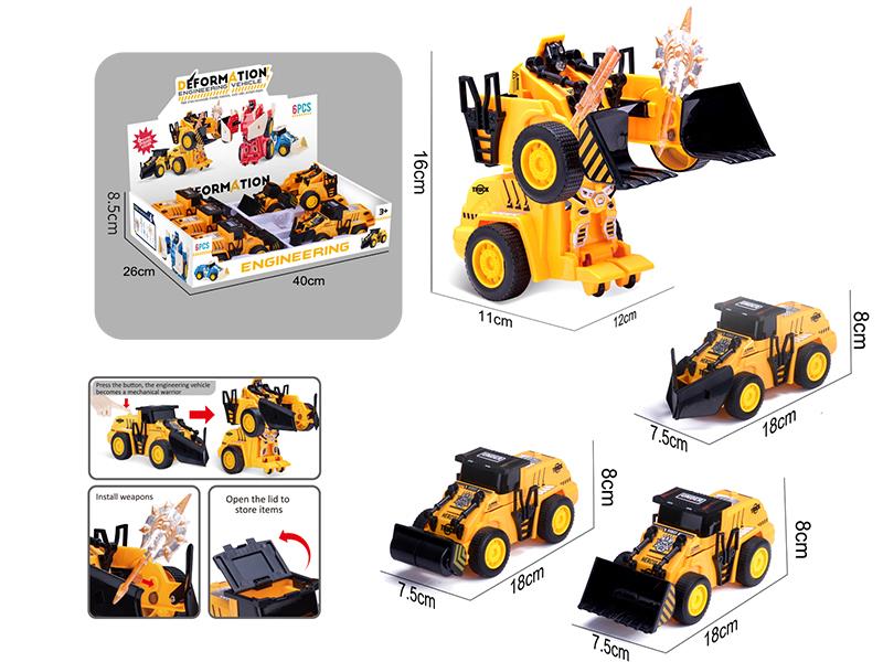 Friction Deformation Engineering Truck(Yellow)6pcs