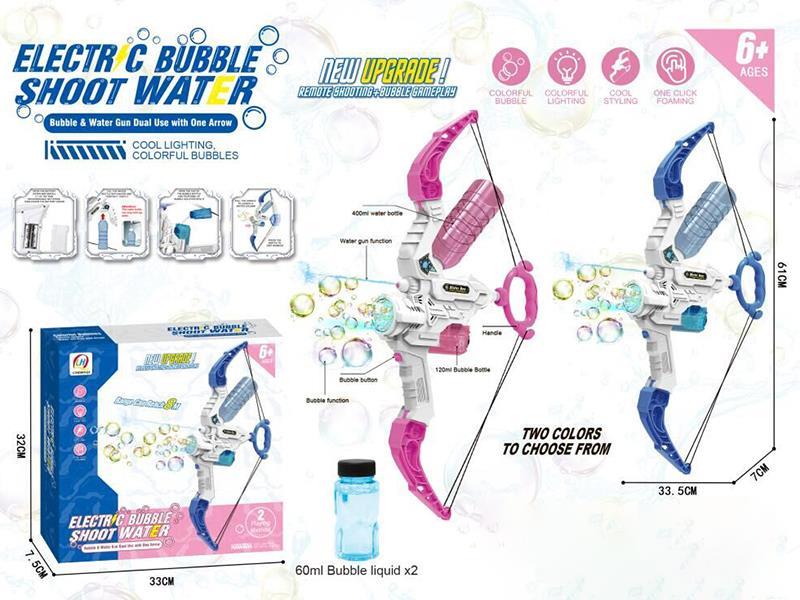 Electric Bubble Water Gun Integrated Bow And Arrow