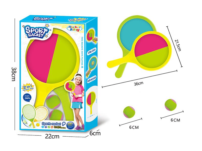 36cm Large Size Sticky Ball Racket + 2 Balls