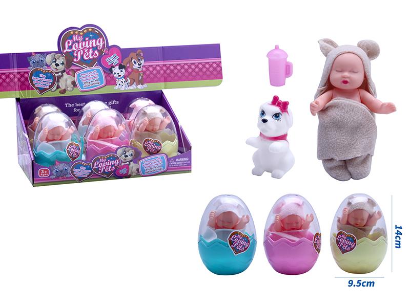 Mini Baby Doll With Dog, Feeding Bottle 6pcs