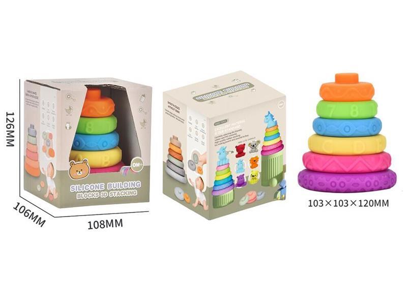 Vinyl Stacking Ring Toy