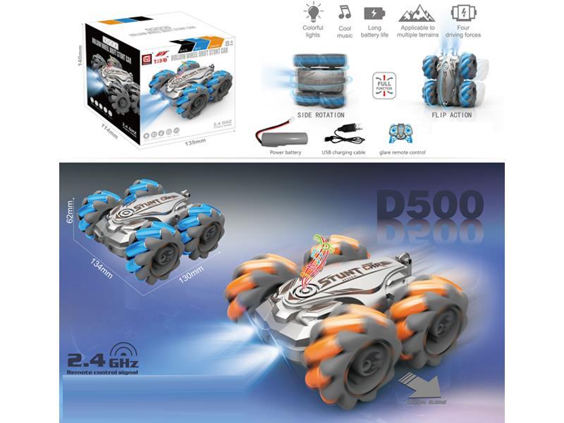 R/C Drift Stunt Vehicle