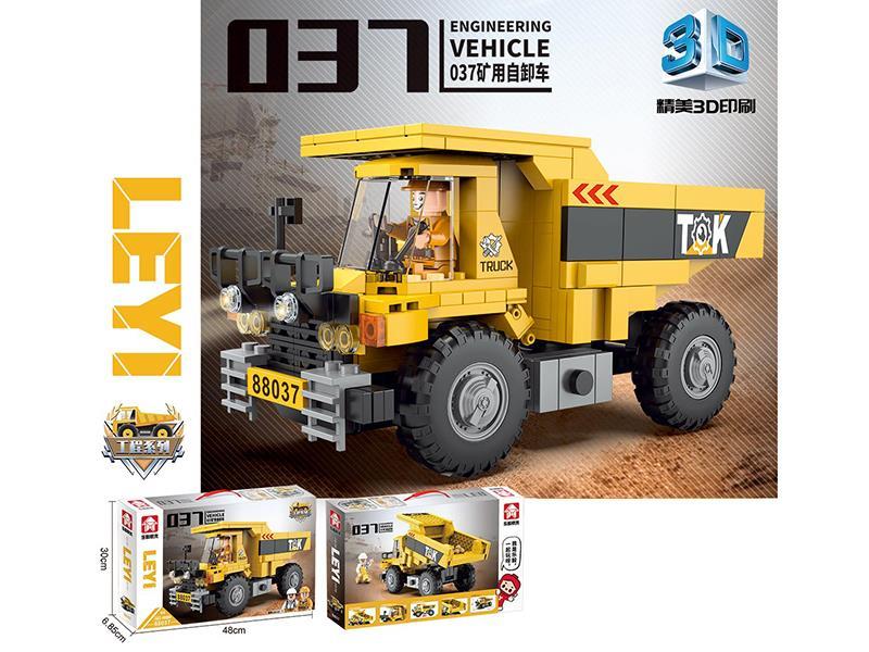 Dump Truck Building Blocks