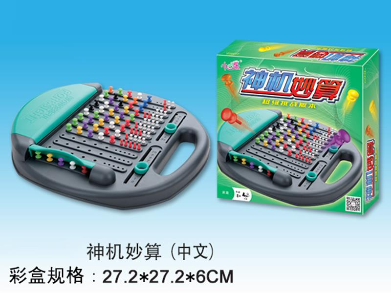 Wonderful Foresight Table Game