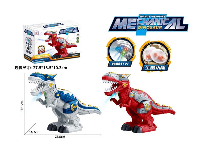 B/O Mechanical Tyrannosaurus Rex