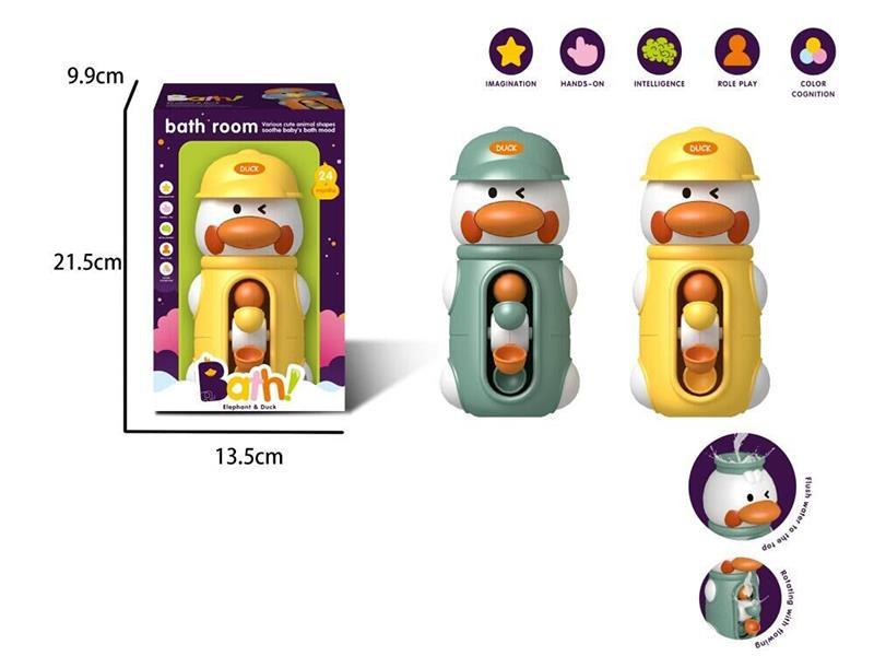 Bathroom Toy - Duck