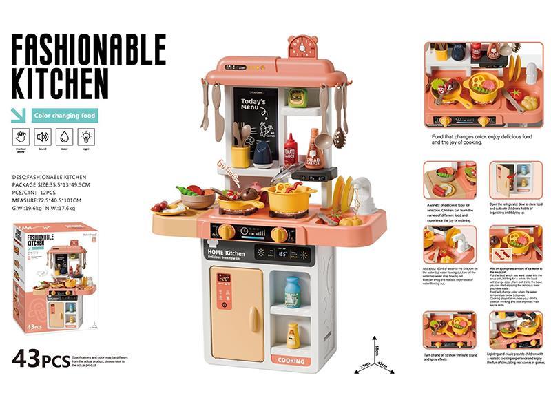 68cm Fashionable Kitchen(With Color Changing Food, With Sound And Lights)43PCS