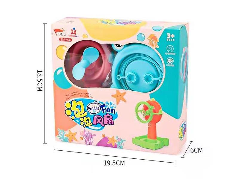 Fish Bubble Fan
