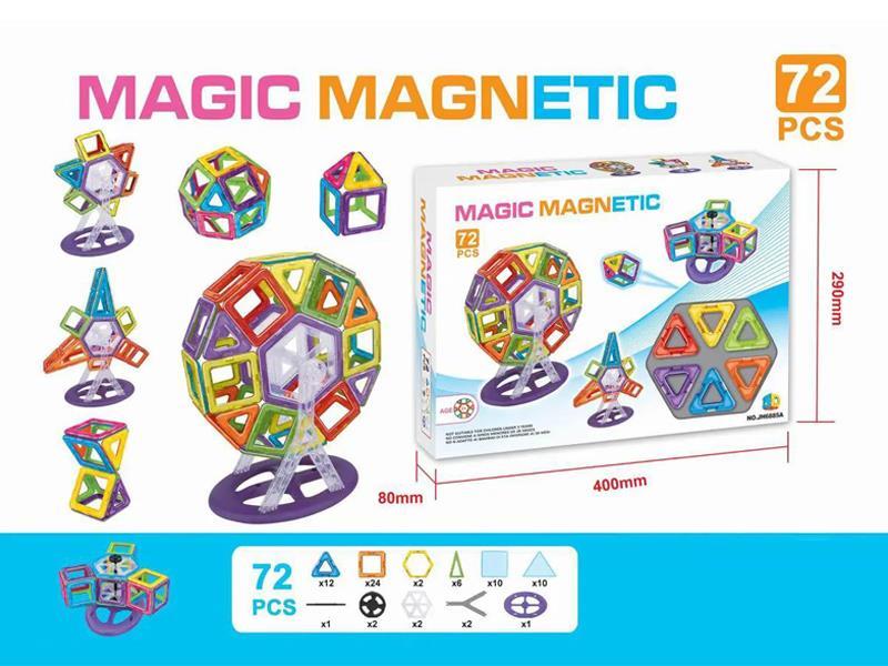 Magnetic Block Blocks (72Pcs)