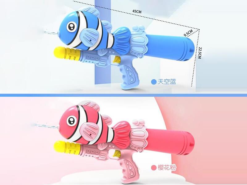 Water Gun