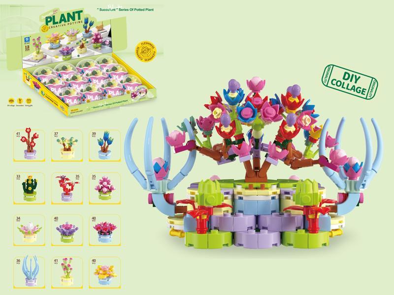12PCS Plant Building Block