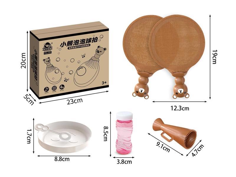 Bear Racquet Bubble Plate