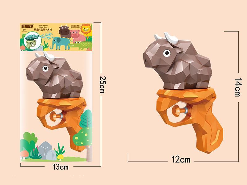 Cute Animal Water Gun(Wildebeest)