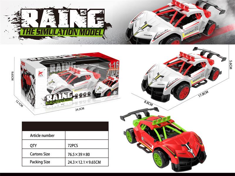 27Mhz 4-Channel Remote Control Racing Car(Included Batteries)