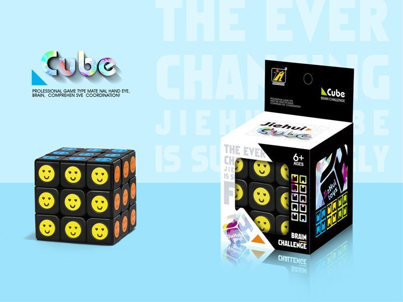 Third-Order Smile Face Magic Cube/Black