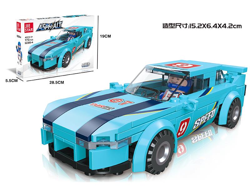 RX7 Car Model Building Blocks 173PCS