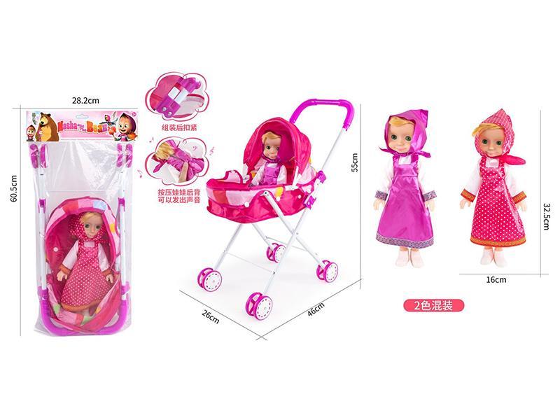 Baby Stroller + 14-Inch Martha Doll With Music