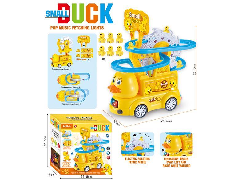 Small Duck Track Slide Toy(6 Ducks)