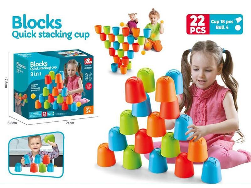 Blocks Quick Stacking Cup 22pcs