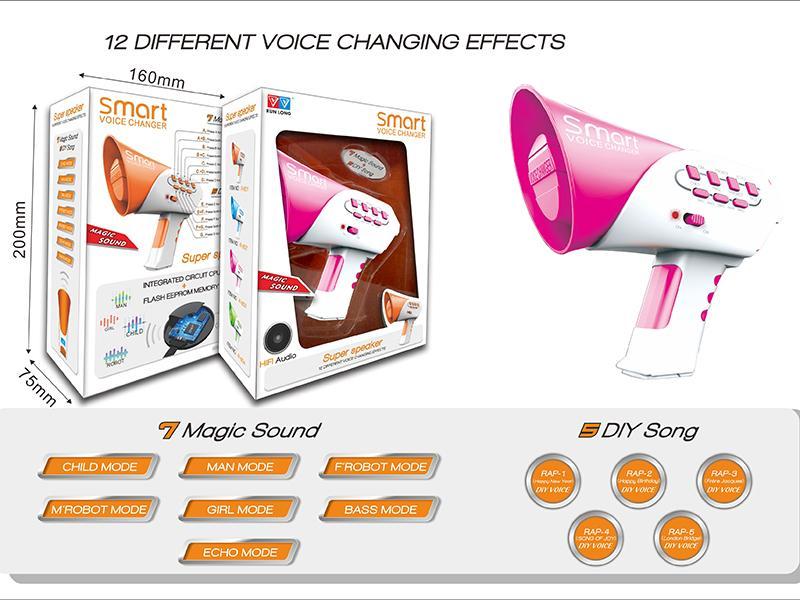 Intelligent Voice Changer(Pink)