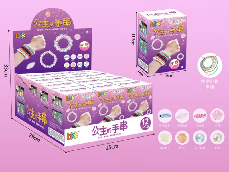 Archaeological Dig Toy :Bracelet  12pcs