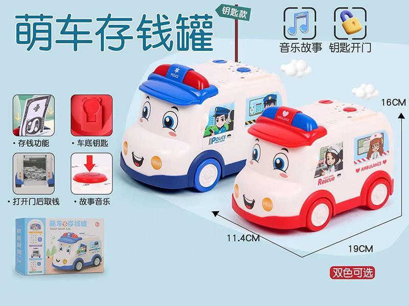 Small Size Cartoon Police Car Piggy Bank