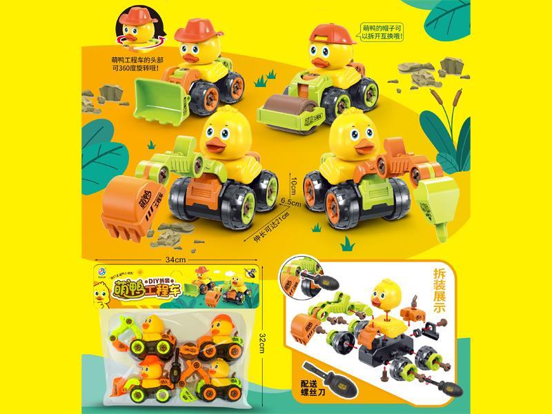 DIY Duck Engineering Vehicle